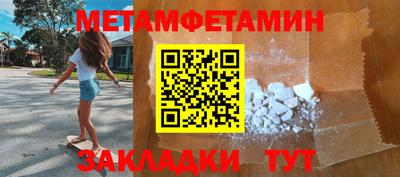 скорость mdpv Балашиха