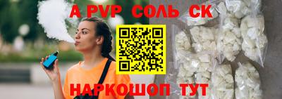 скорость mdpv Балашиха