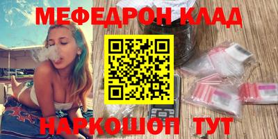 кристаллы Краснознаменск