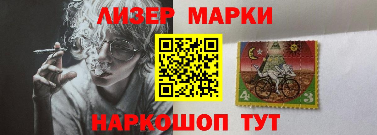 LSD-25 экстази кислота  Вход с VPN  ЛСД экстази кислота  Урай 