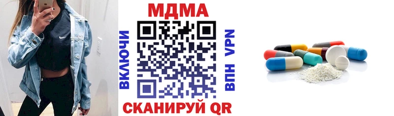 купить закладку  Урай  МДМА crystal 