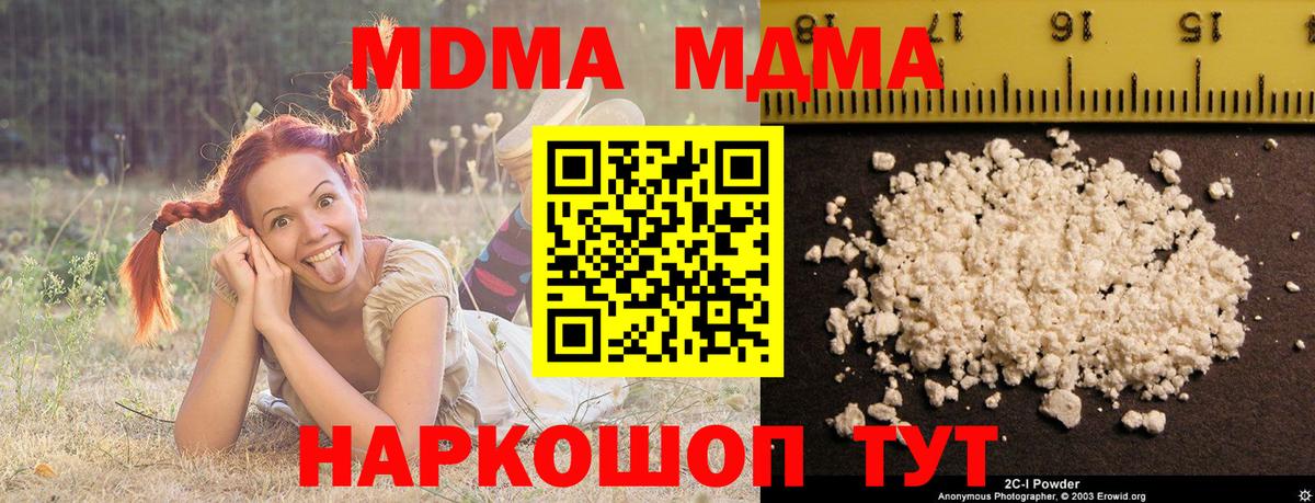 МАРИХУАНА  A-PVP СК кристаллы  Вейп ТГК  Урай  Где продают наркотики?  ГАШИШ  Меф МЯУ МЯУ   КОКАИН  ЭКСТАЗИ 