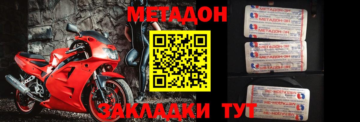 Метадон VHQ  площадка состав  Урай  МЕТАДОН VHQ  Вход с VPN 