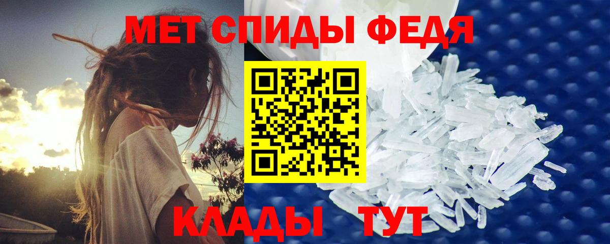 Первитин витя  Вход с VPN  Урай 