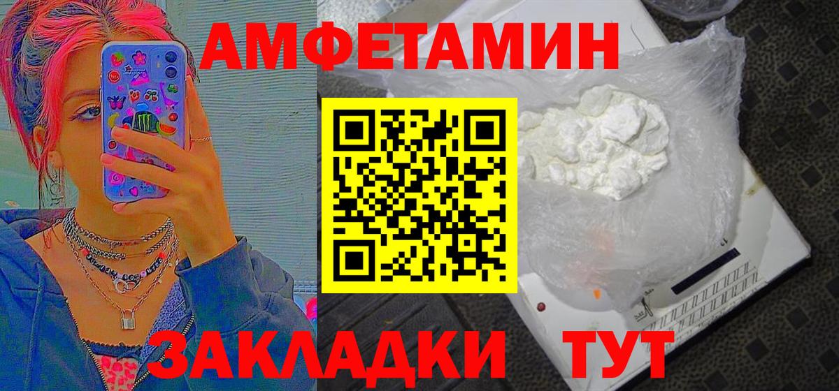 МЕТАМФЕТАМИН витя  Урай 