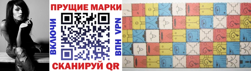 omg ONION наркотики Урай Марки NBOMe 1,8мг