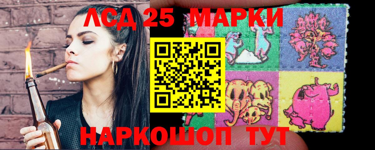 купить  сайты  Марки NBOMe 1500мкг  Вход с VPN  Урай 