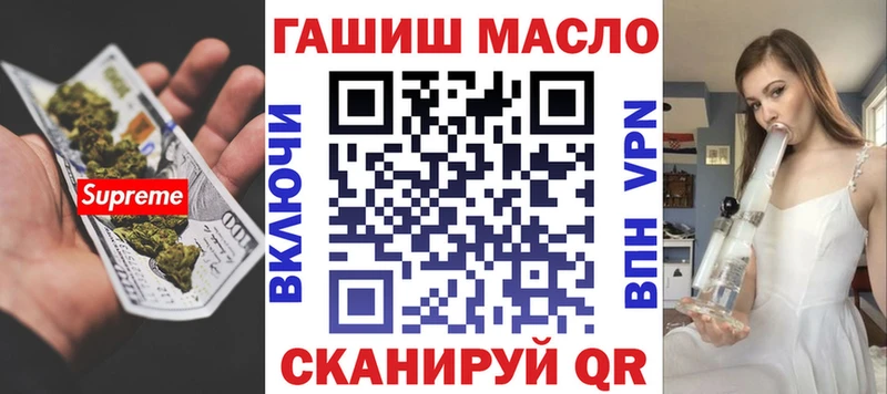 где купить   Урай  KRAKEN зеркало  ТГК THC oil 