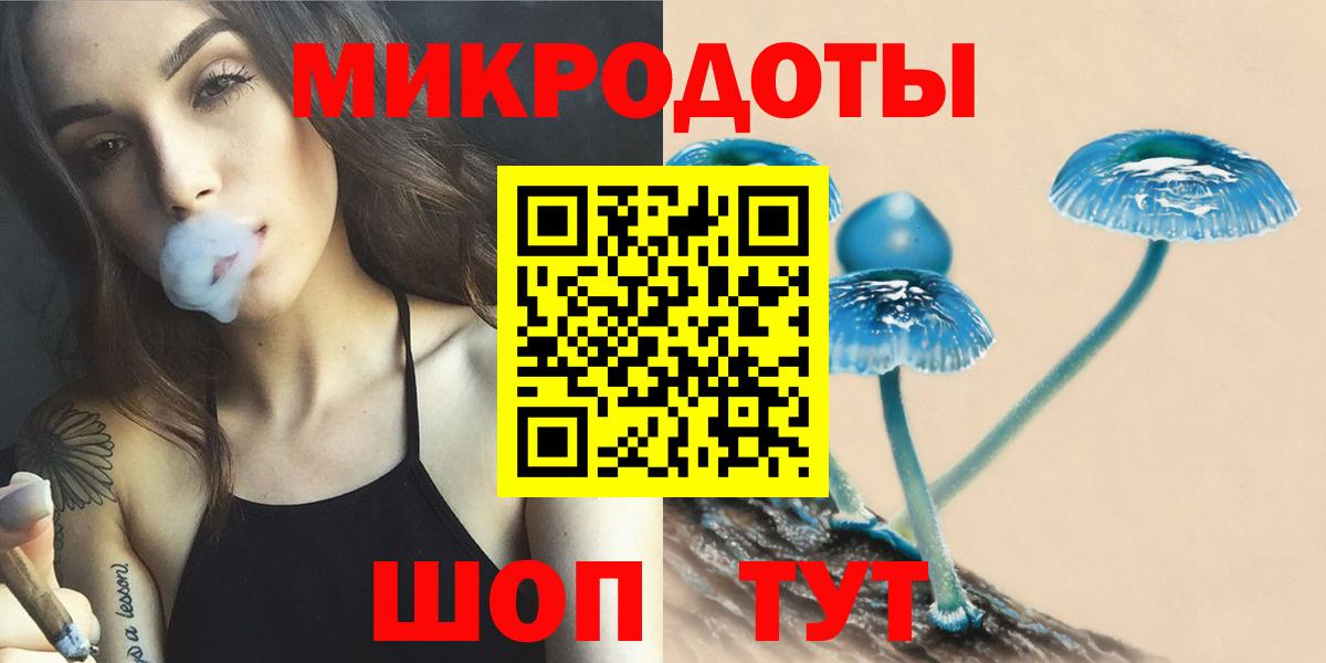 Галлюциногенные грибы Psilocybine cubensis  наркошоп  Урай  Вход с VPN 