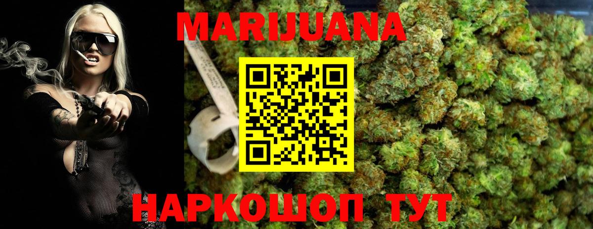 Урай  Бошки марихуана конопля  Вход с VPN  Каннабис семена  МАРИХУАНА Bruce Banner 